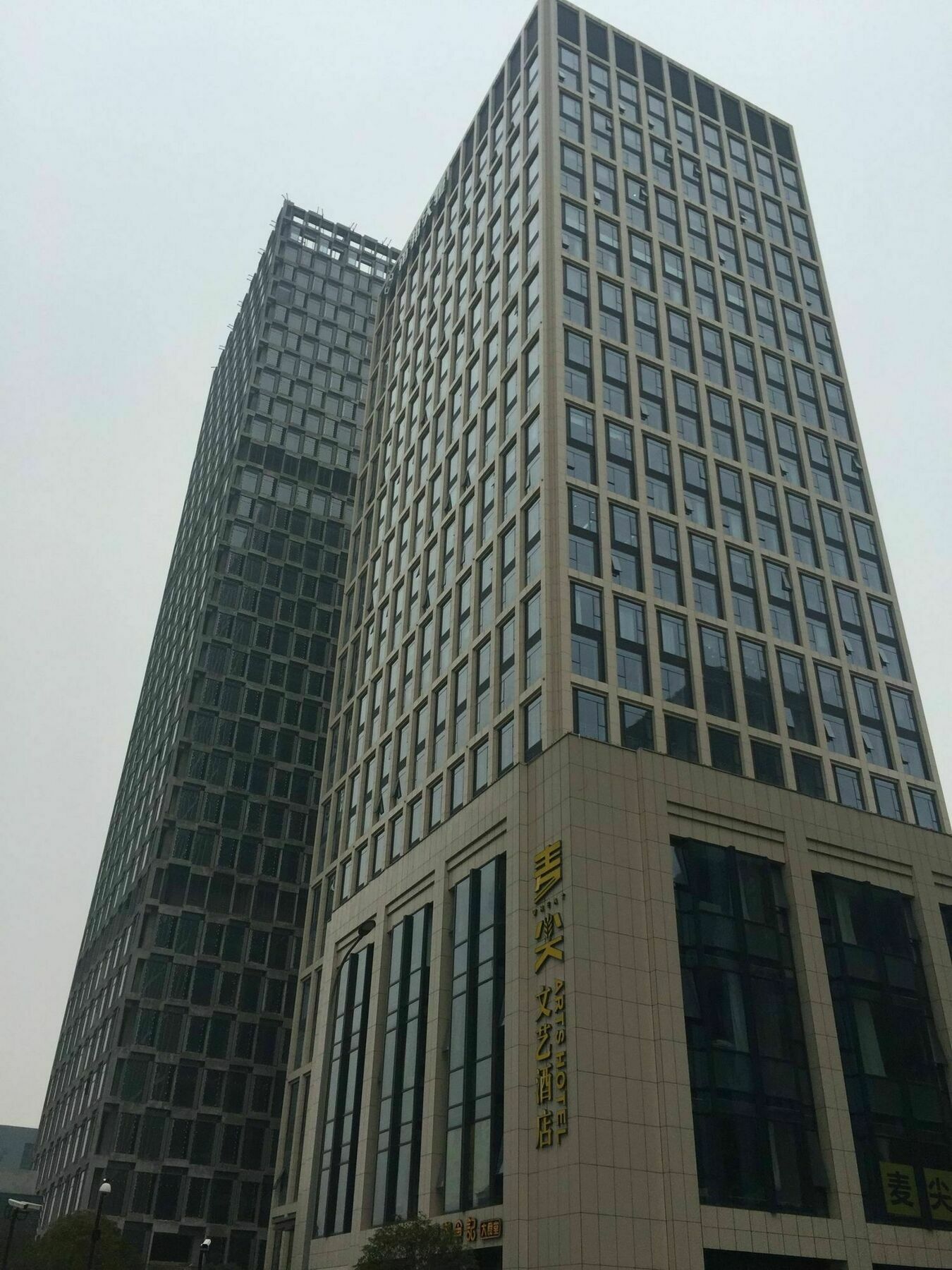 Wheat Hotel Νινγκμπό Εξωτερικό φωτογραφία